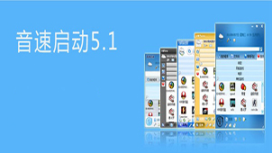 Sonic Startup Encyclopedia