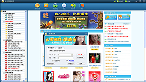 Duoduo Video Game Special Topic