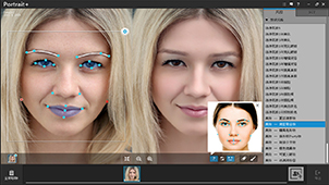 Special topic on photo beautification software