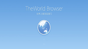 Window of the World Browser Speedy Edition