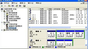 Complete U Disk Partitioning Tools