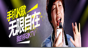 Complete collection of mobile karaoke software