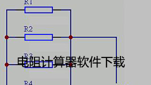 Resistance calculator software download