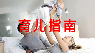 Complete parenting guide