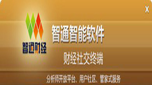 Zhitong Financial Software Special Topics