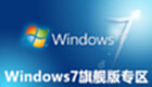 Windows7 Ultimate Edition Zone