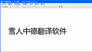 Snowman Chinese-German translation software