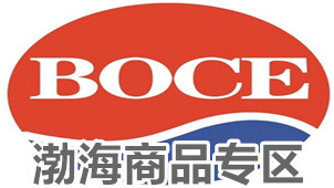 Bohai Product Zone