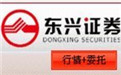 Dongxing Securities