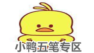 Little Duck Wubi Zone