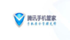 Tencent Mobile Manager Zone