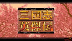 Three Kingdoms Heroes Game Zone