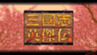 Three Kingdoms Zhiyingjie Biography Game Zone