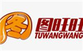 Tuwangwang Cartographic Section First LOGO