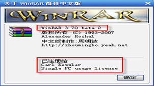 Special topic on compressed file formats