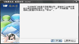 Feixiang.com encyclopedia