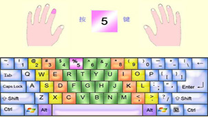 Fingering practice typing software