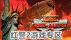 Red Alert 2 Game Zone