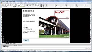 cad2008 download special topic