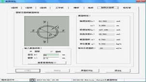 Special topic on area calculation