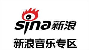 Sina Music Zone