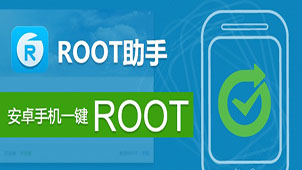 Complete ROOT permissions