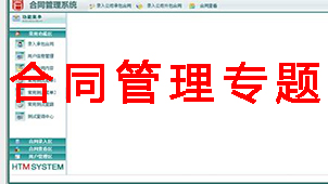 Complete contract templates
