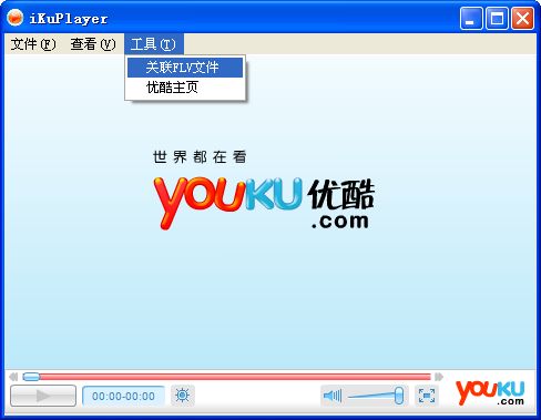 Youku video player