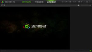 Tornado video special topic