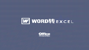 WORD to EXCEL encyclopedia