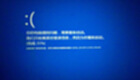 Blue screen repair tool topic topic