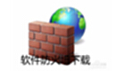 Software firewall download