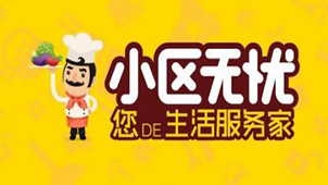 Community worry-free encyclopedia