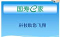 China Life e-home online version segment first LOGO