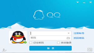 qq2014 download topic