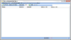 Download MP3 song collection