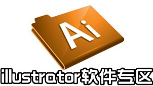 illustrator software area