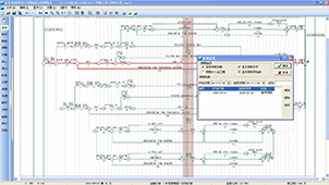 Complete network plan diagram