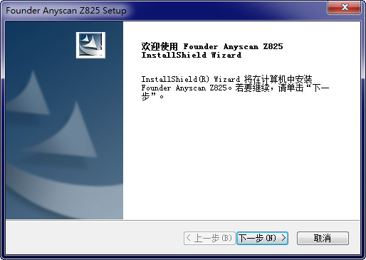 Founder z825 scanner driver screenshot