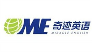 Miracle English Software Zone