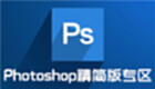 Photoshop area