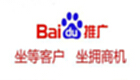 Baidu Marketing Encyclopedia