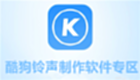 Kugou Ringtone Making Software Zone