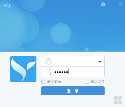 Screenshot of BQ Enterprise Instant Messenger client