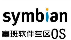 Symbian Software Zone