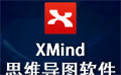 XMind