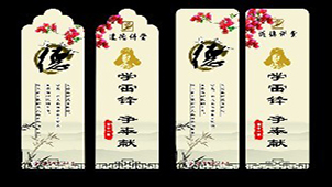 QQ bookmark topic