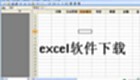 excel software download