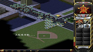 Red Alert Game Collection