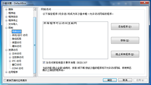 Sand table encyclopedia